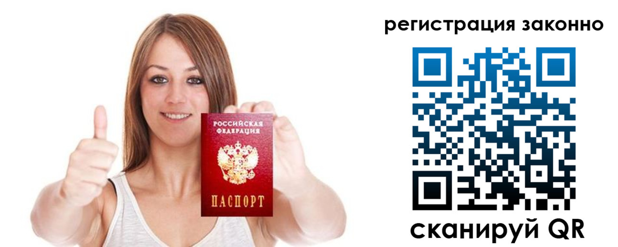 регистрация для дет. сада в Отрадном