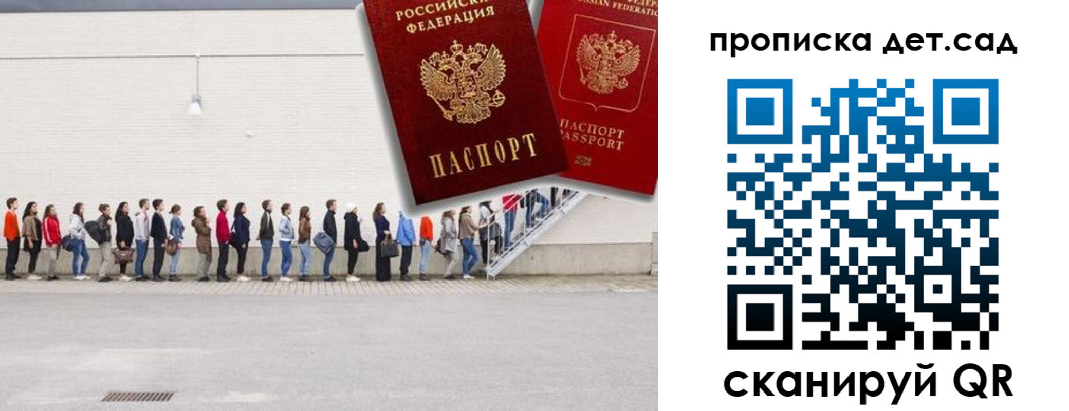 найти адрес прописки в Отрадном